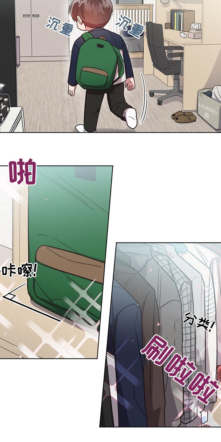 第74章：【第二季】气馁1