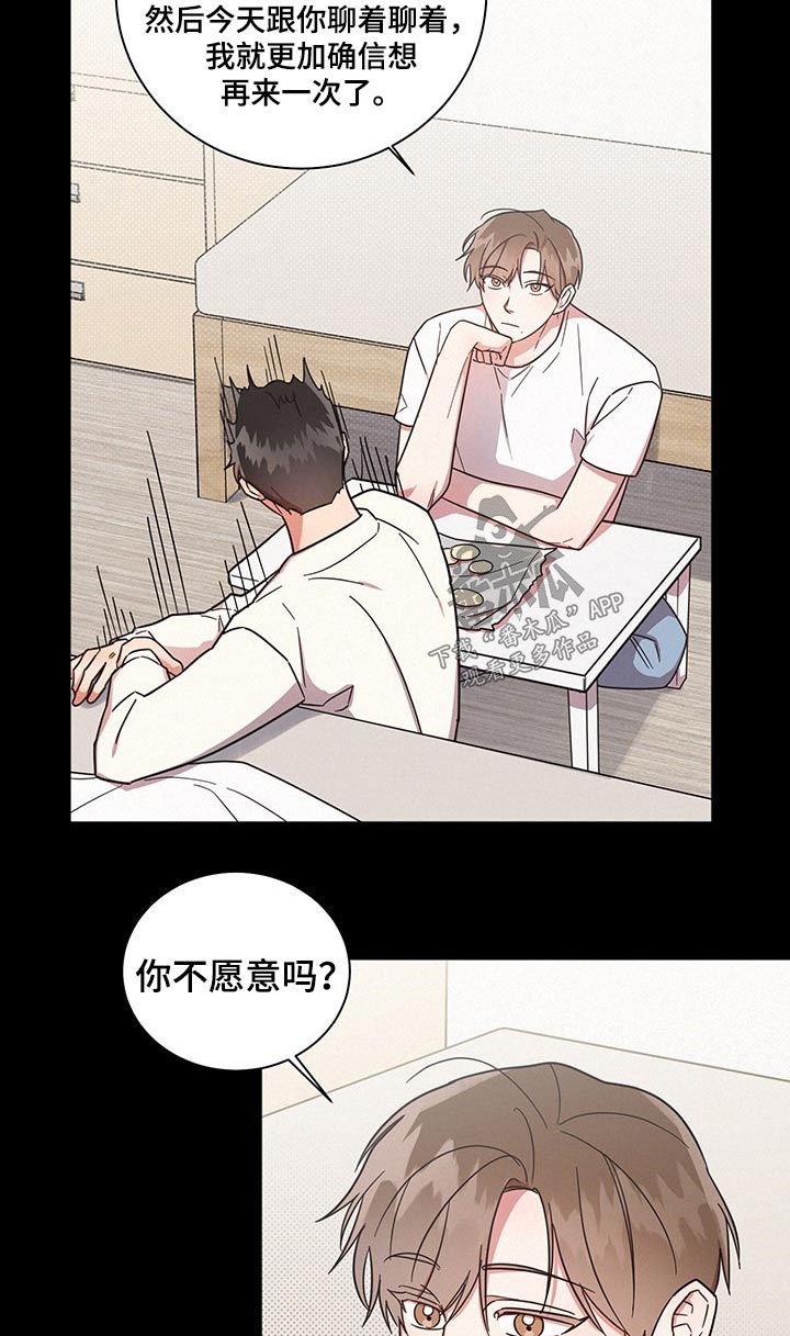 第46章：为什么10