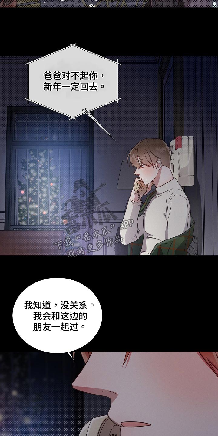 第81章：【第二季】奶奶11