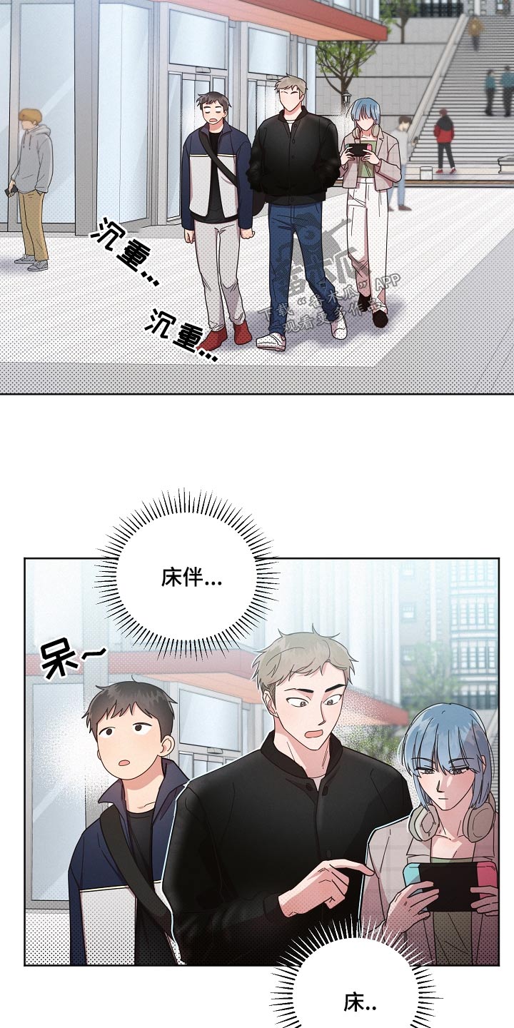 第73章：【第二季】好难9