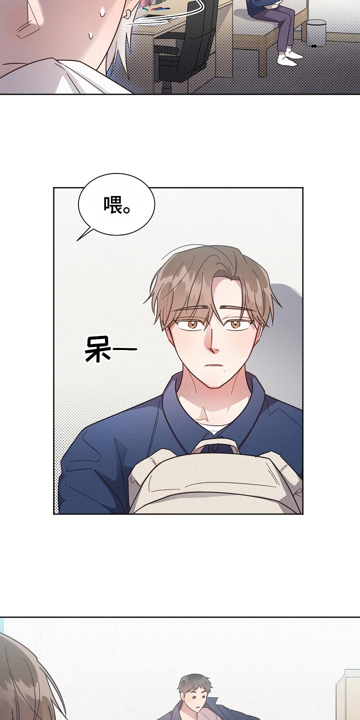 第122章：【第二季】直觉17
