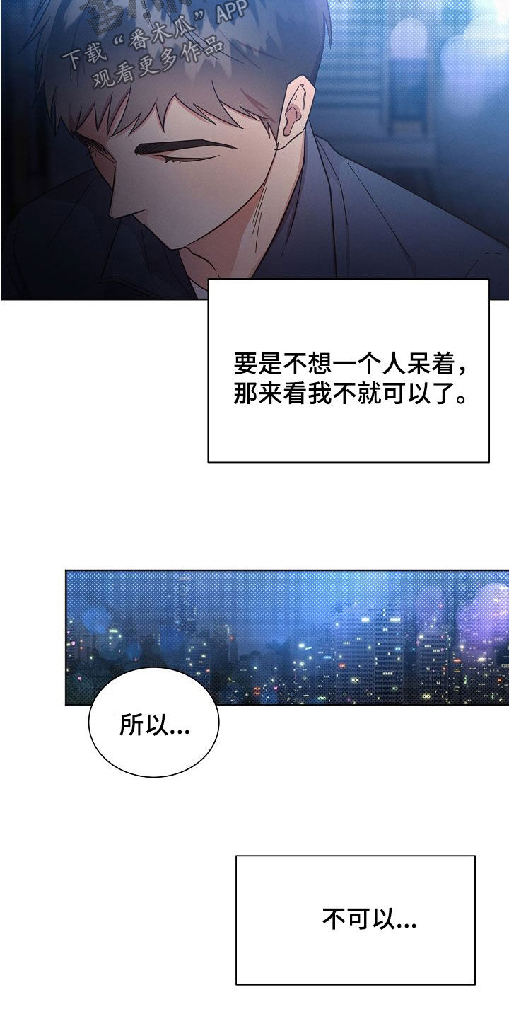 第108章：【第二季】为什么这么难11