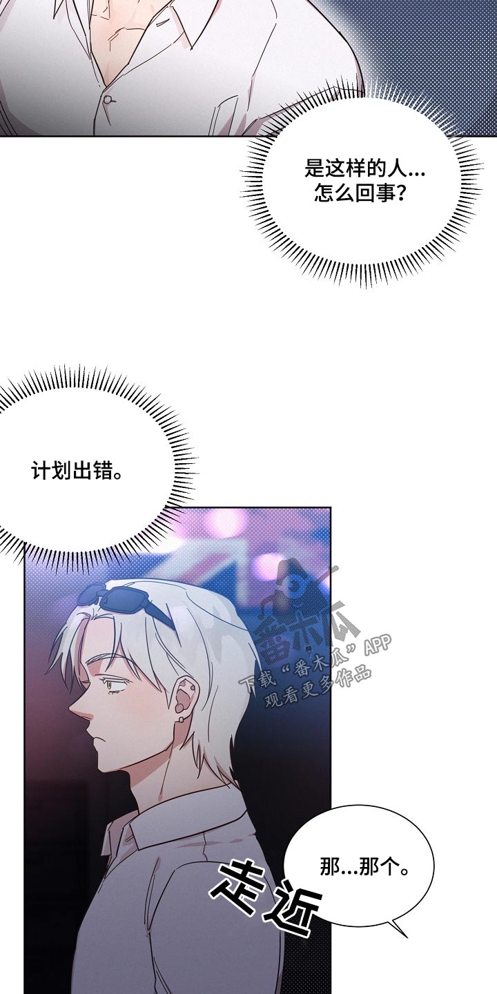第106章：【第二季】在玩10