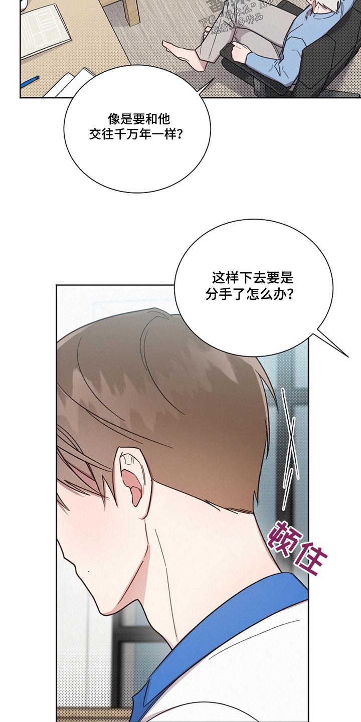 第98章：【第二季】你怎么知道24
