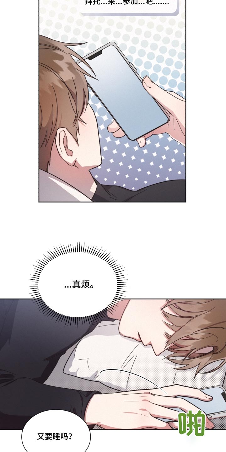 第145章：【第二季】那个人2
