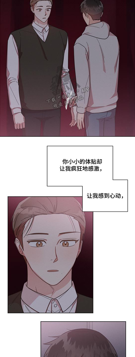 第65章：断电8