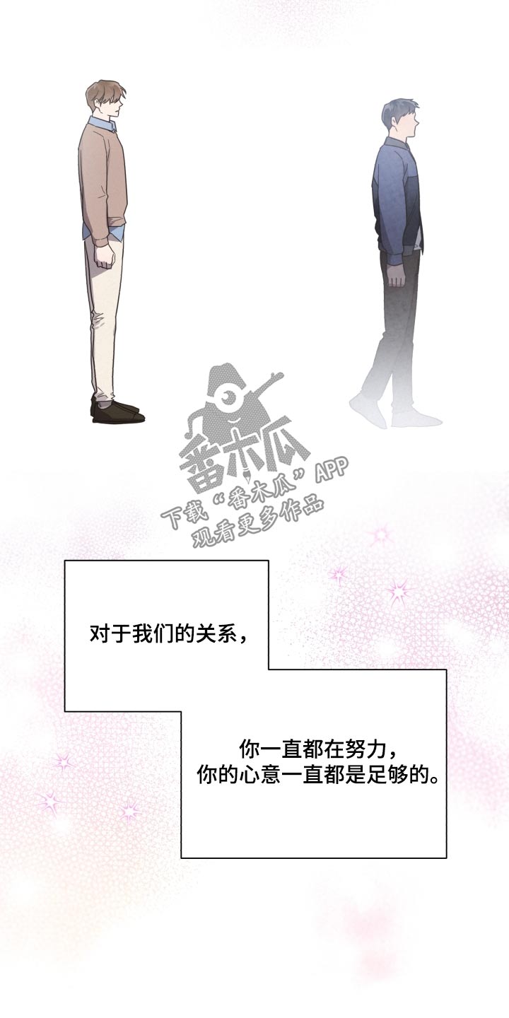第147章：【第二季】议论纷纷5