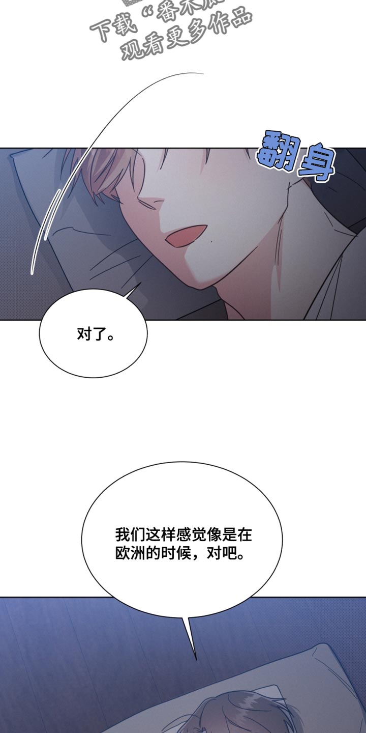 第156章：【第二季】我没有信心18