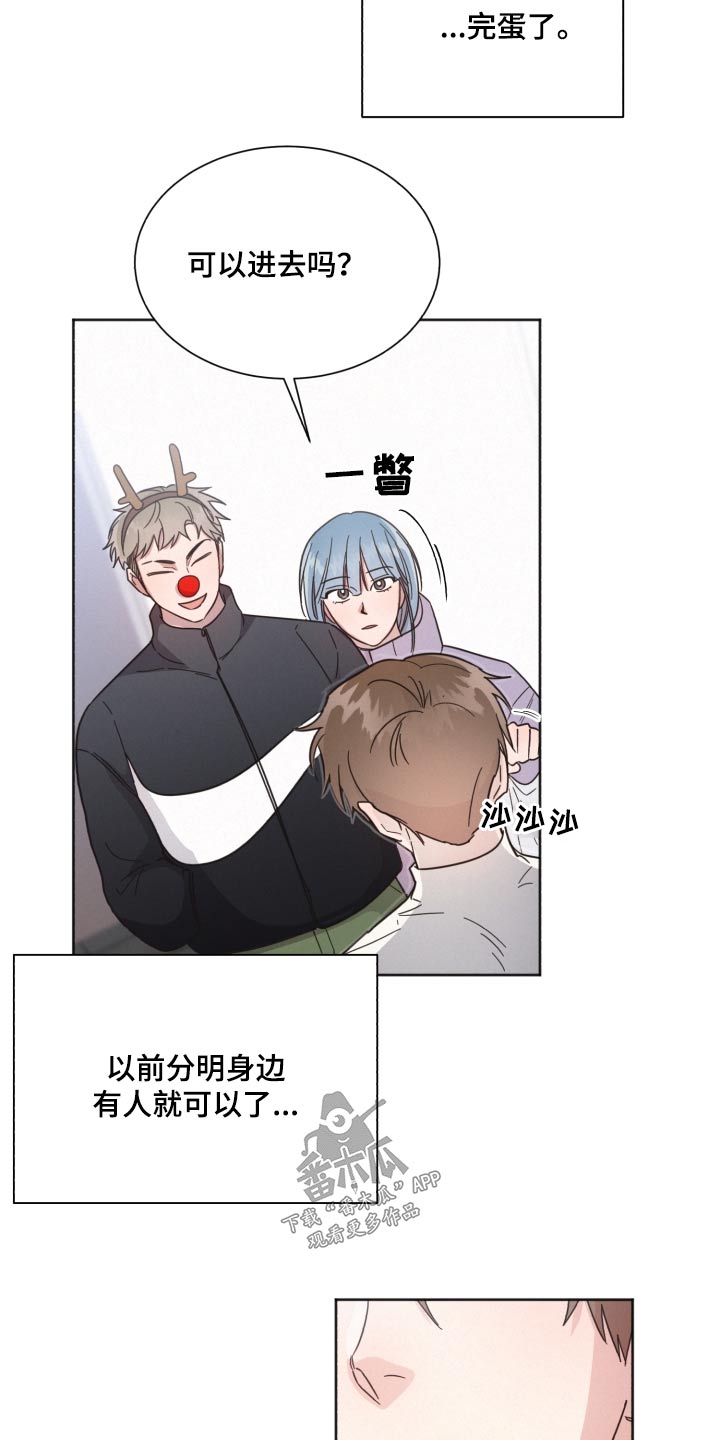 第142章：【第二季】难道22