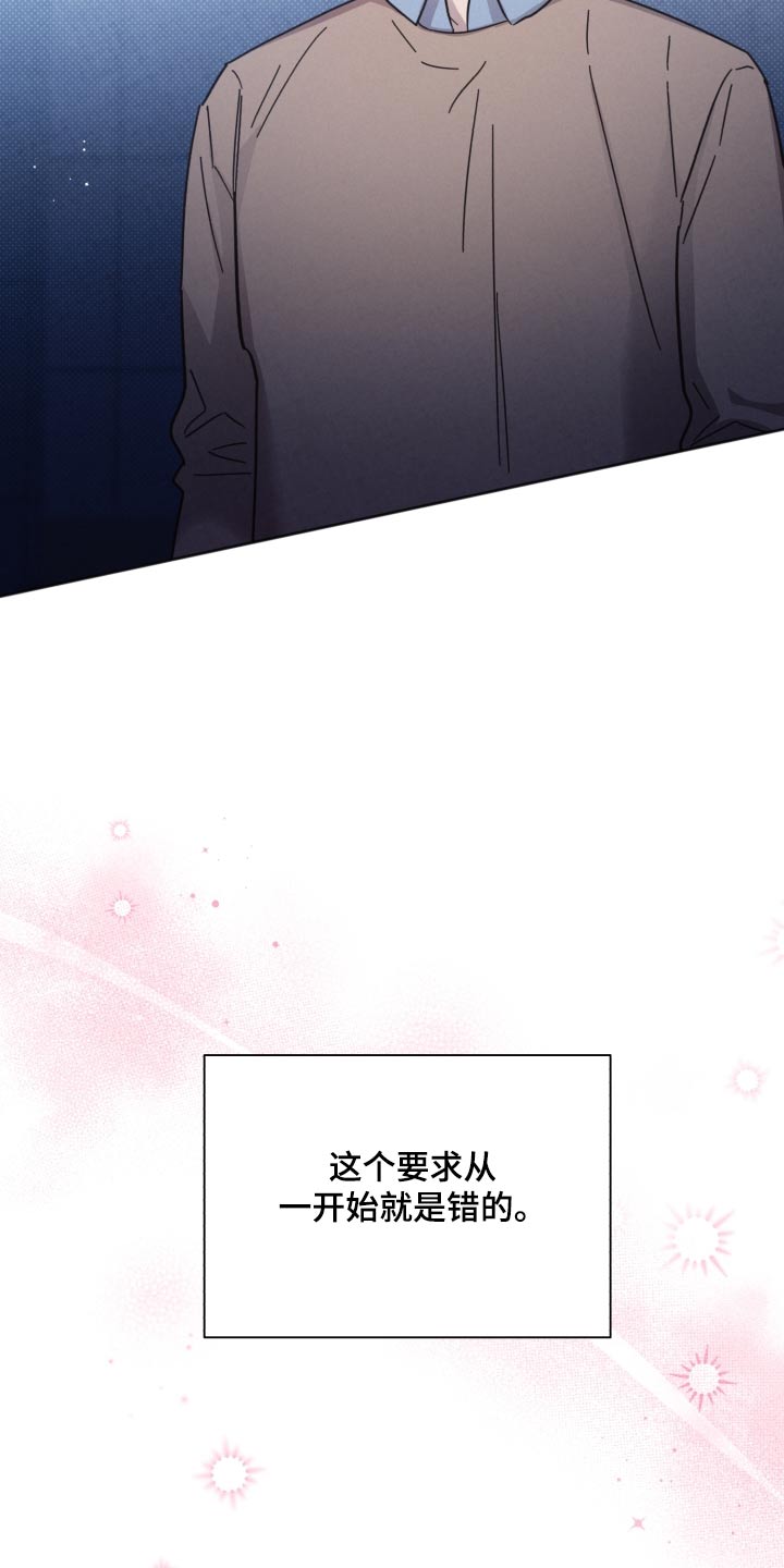 第147章：【第二季】议论纷纷10