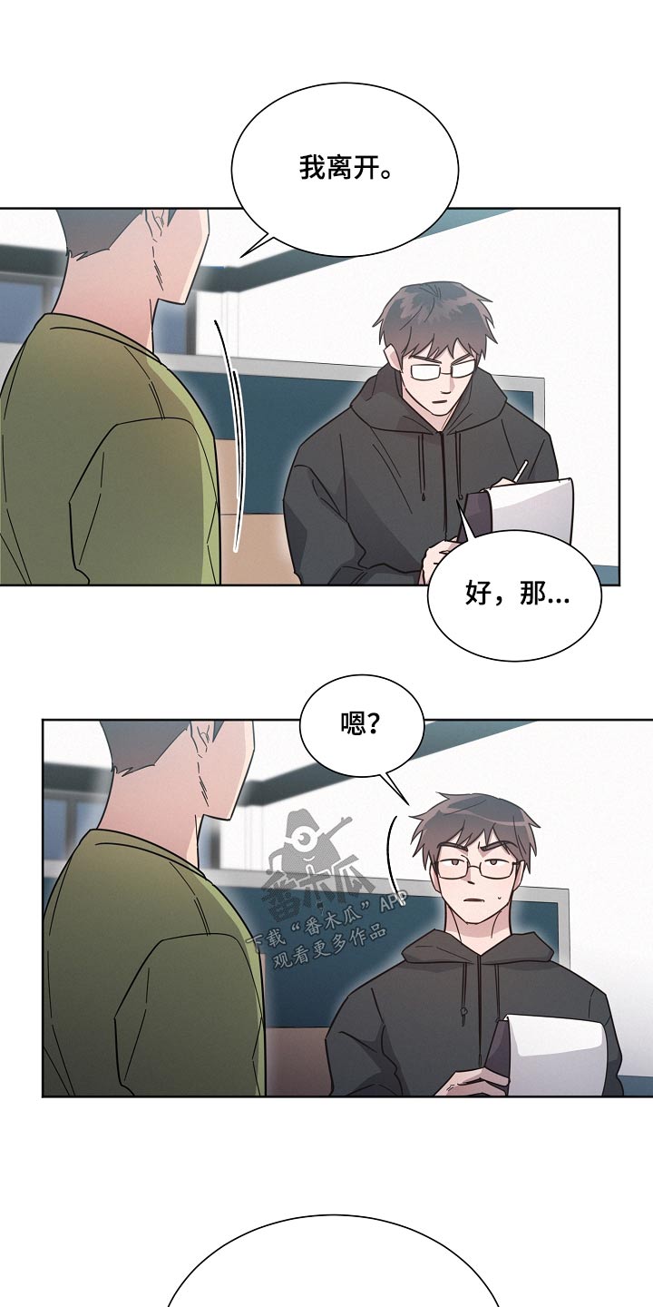 第126章：【第二季】剩下我6