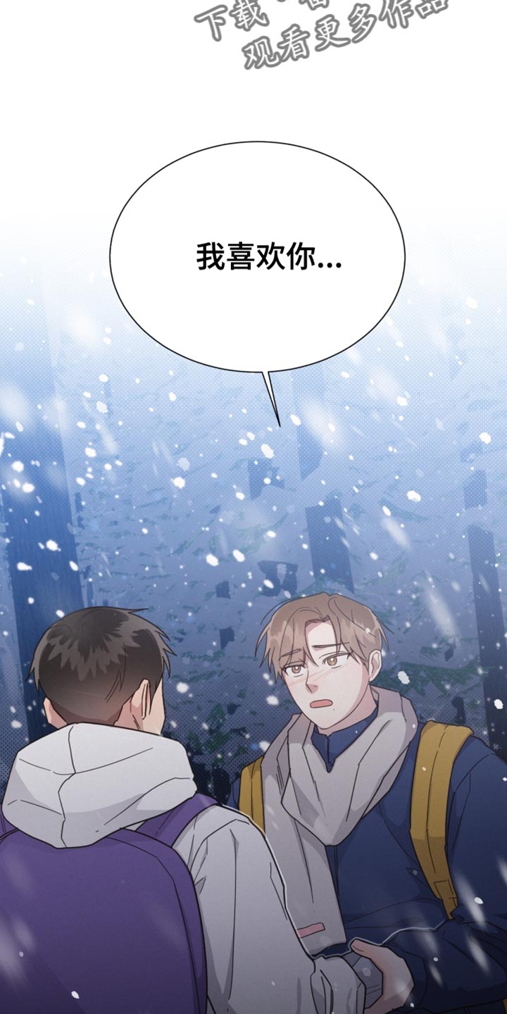 第152章：【第二季】我喜欢你25