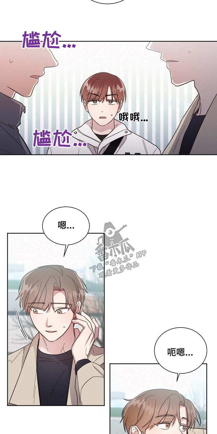 第134章：【第二季】留恋16