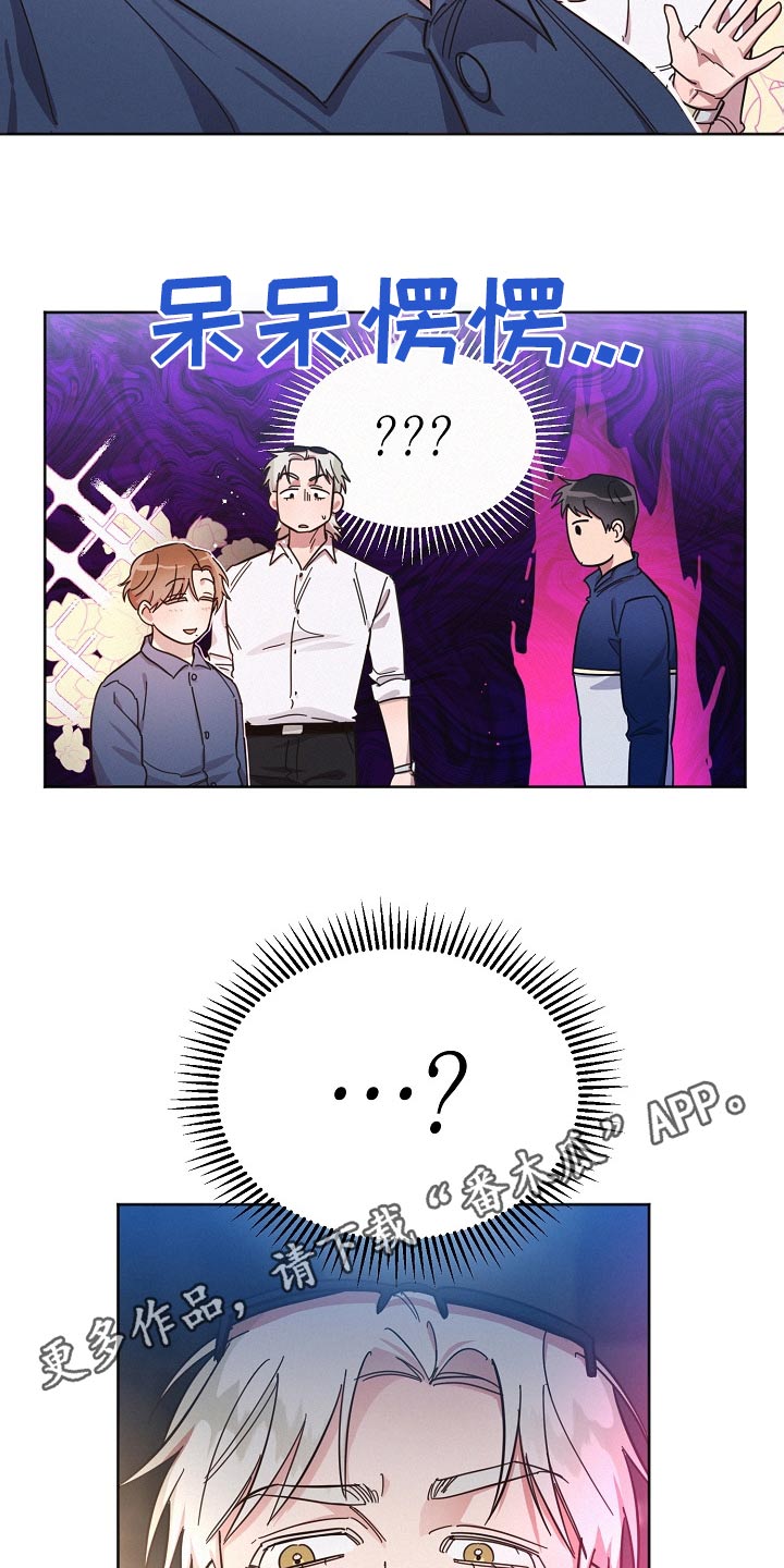 第106章：【第二季】在玩23