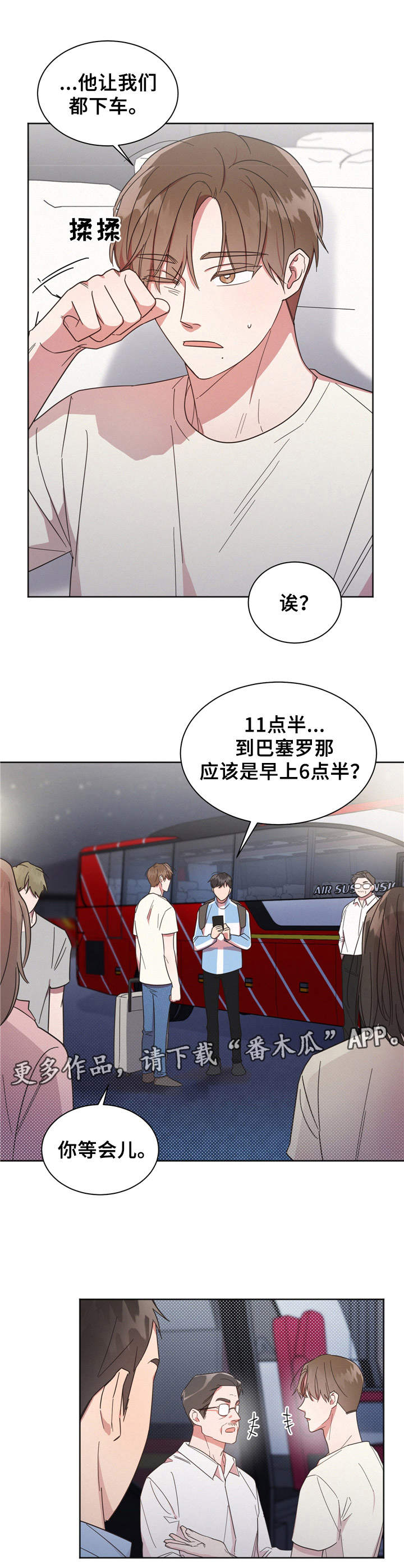第14章：抛锚8