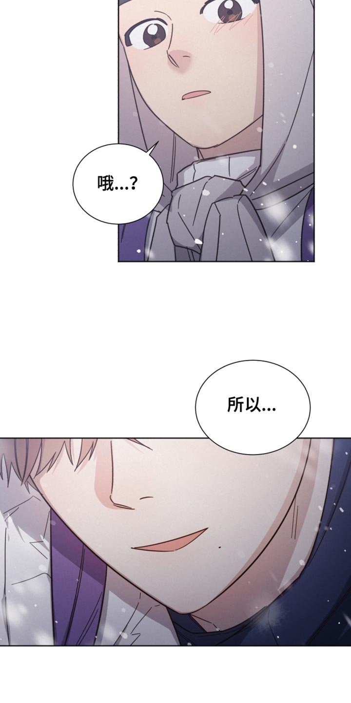 第154章：【第二季】今天可以收留我吗？15