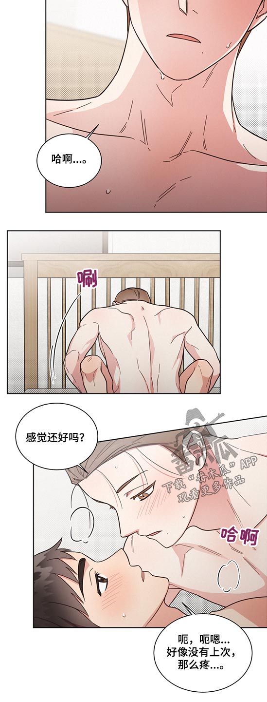 第69章：苏苏麻麻4
