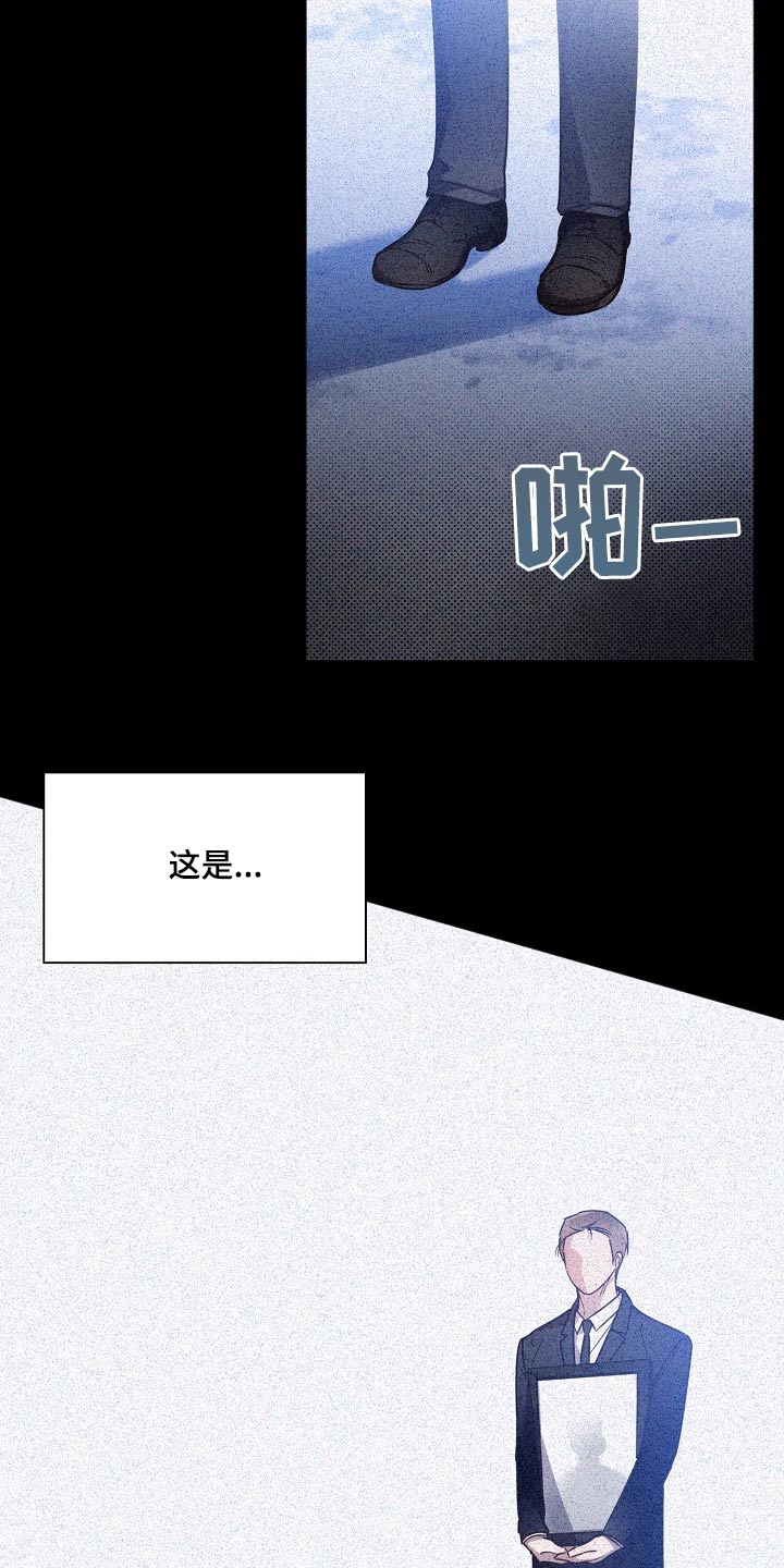 第84章：【第二季】经历13