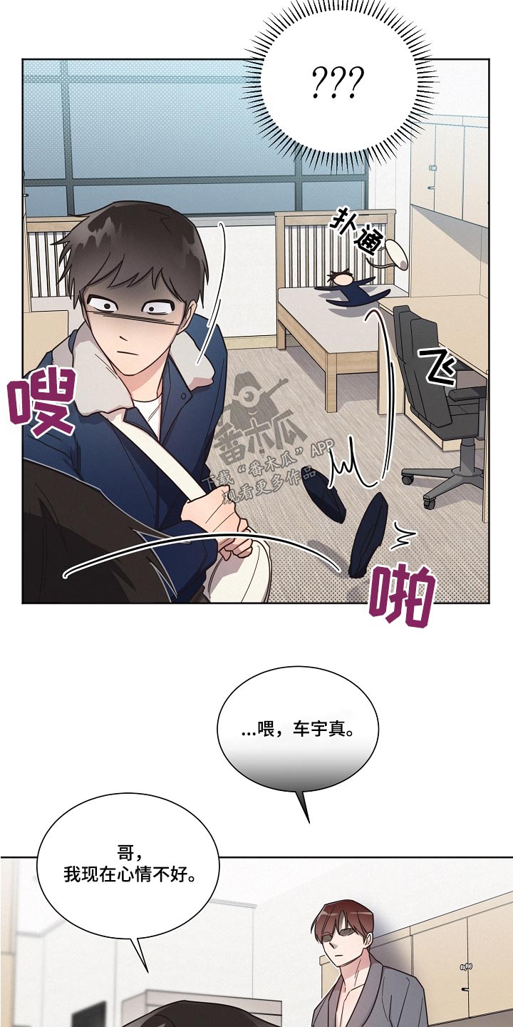 第94章：【第二季】对不起9