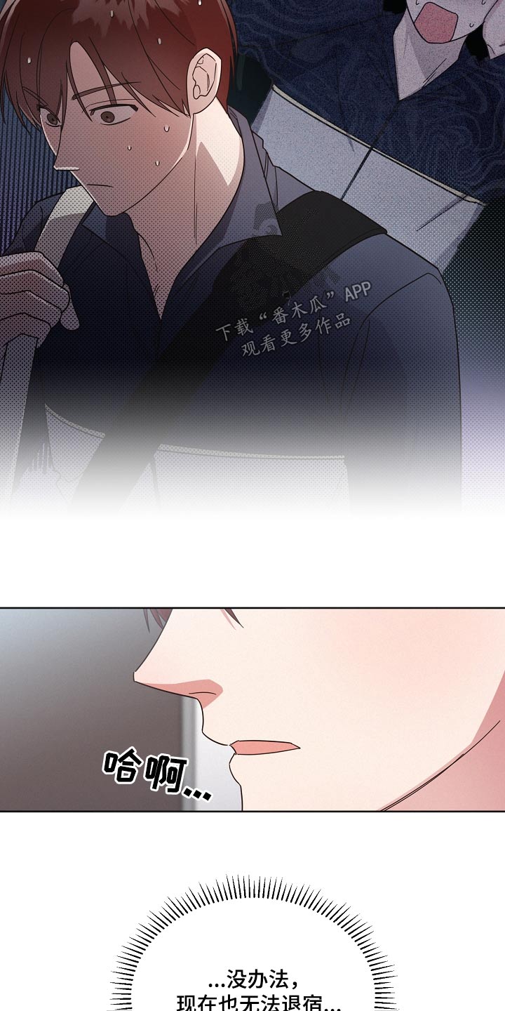 第76章：【第二季】单间16