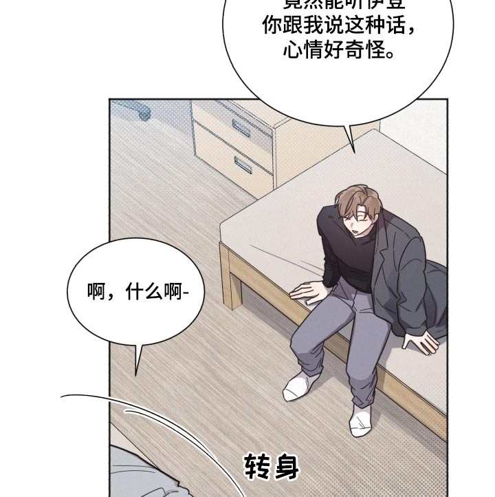 第146章：【第二季】开始会议6