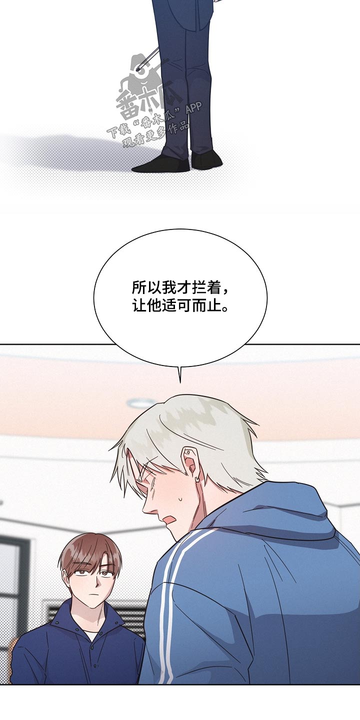 第130章：【第二季】真心24