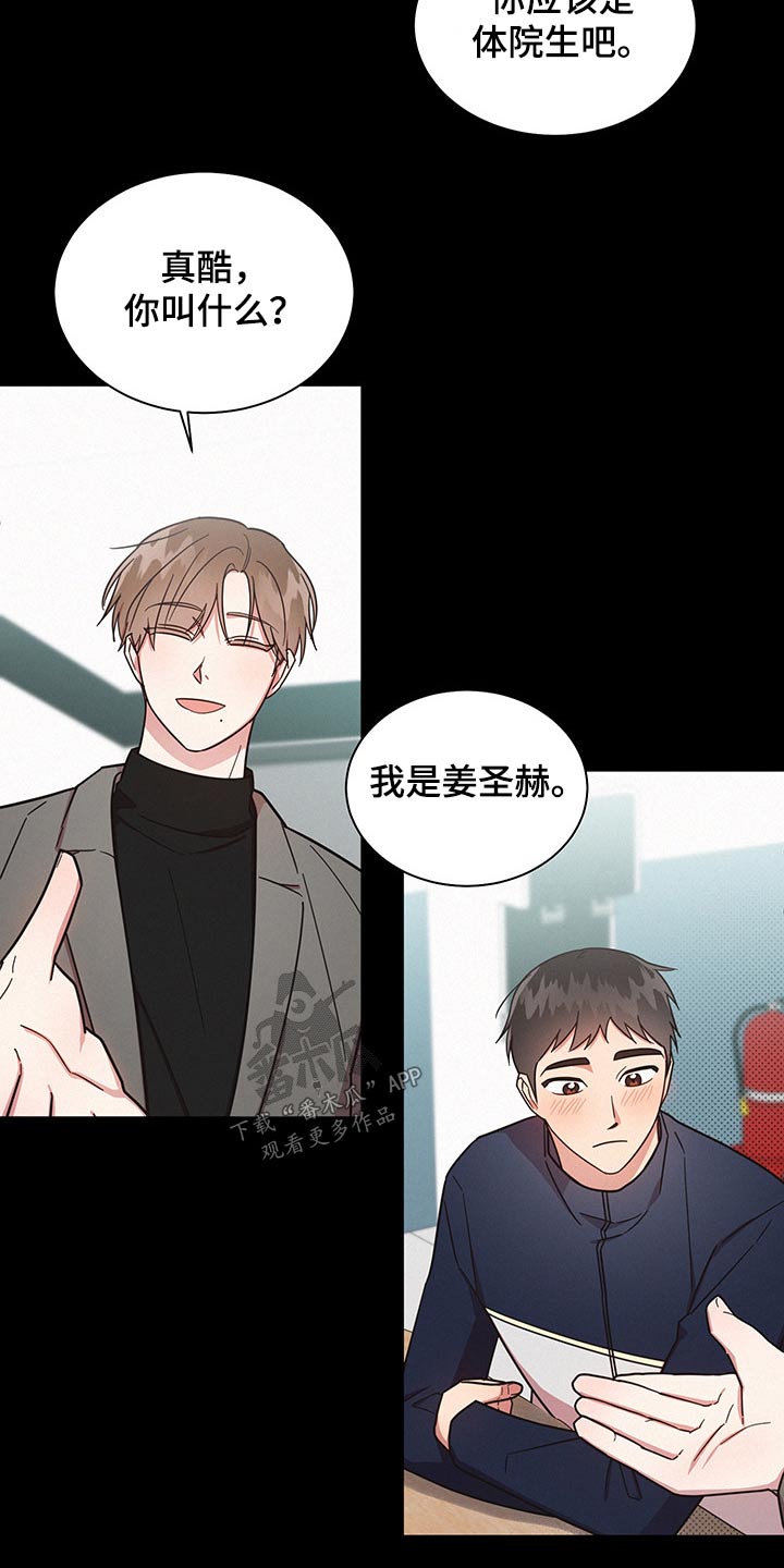第47章：感动7