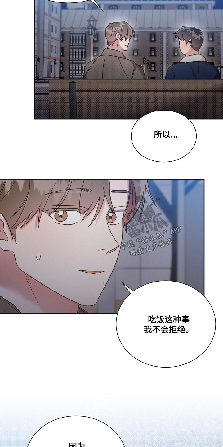 第96章：【第二季】喜欢16