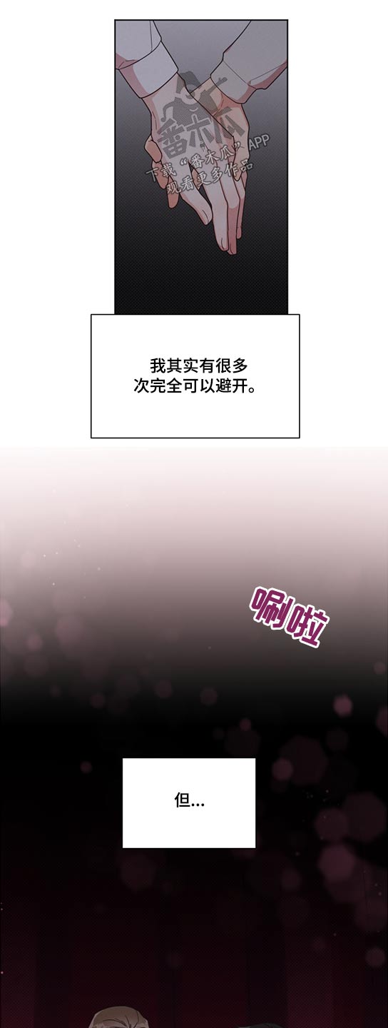 第65章：断电7