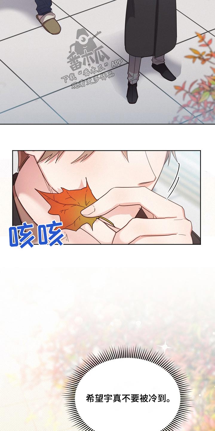 第115章：【第二季】尽管去17