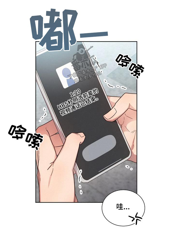 第113章：【第二季】艺园会22