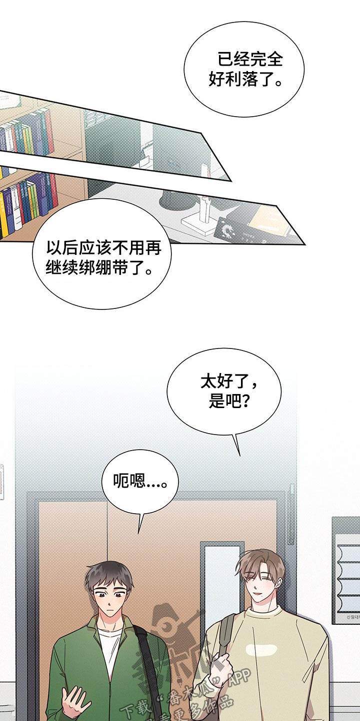 第56章：思想8
