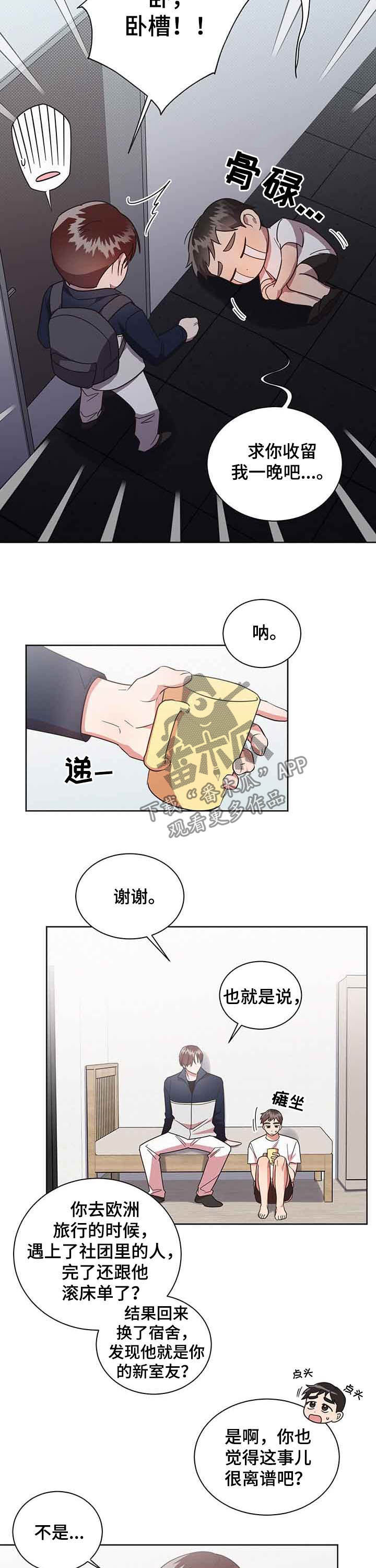 第32章：逃跑7