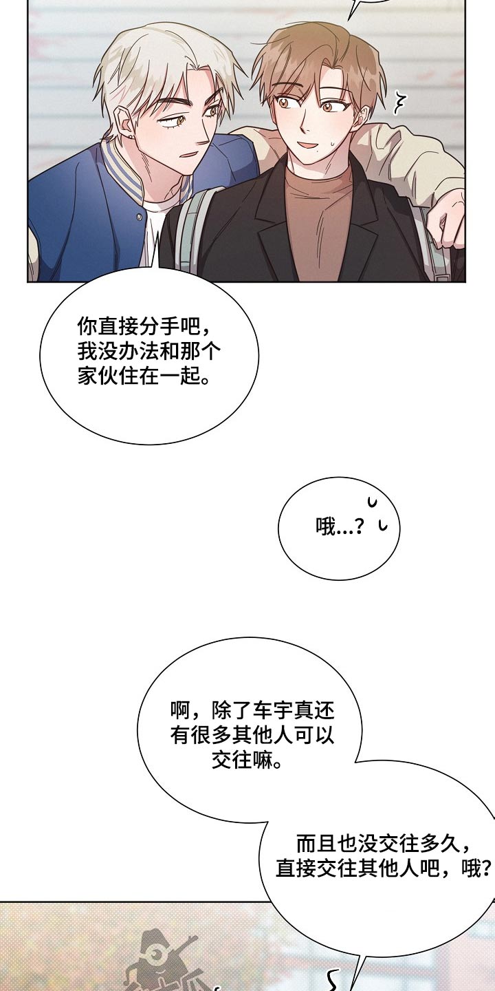 第115章：【第二季】尽管去10