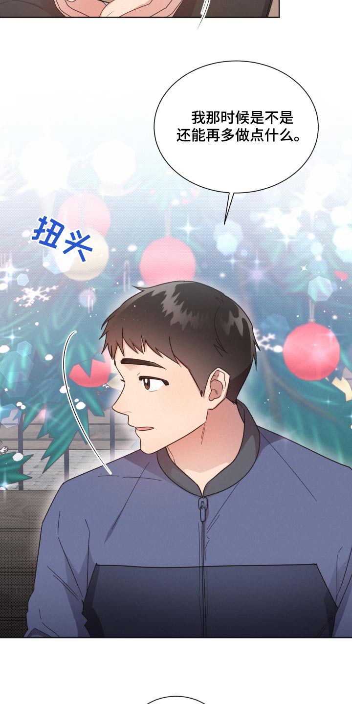第139章：【第二季】想了很多14