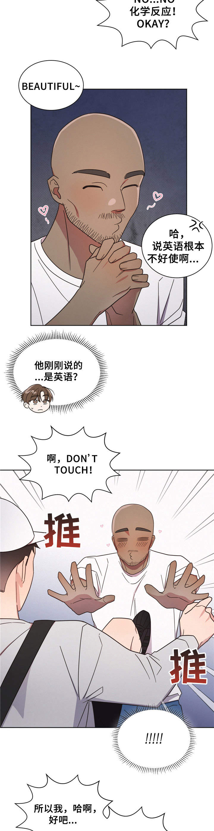 第9章：看不上10