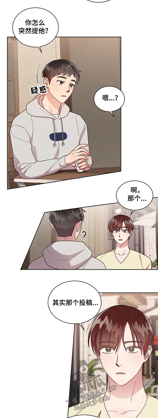 第64章：道歉7