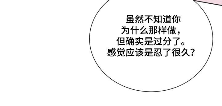 第147章：【第二季】议论纷纷15