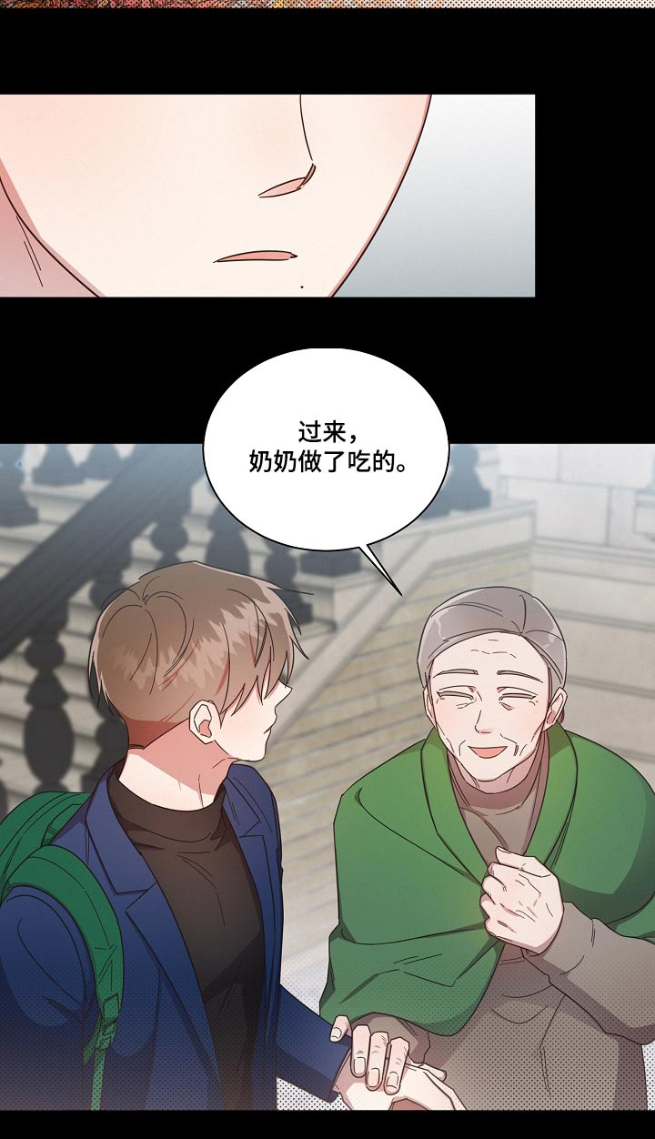 第82章：【第二季】不自在21