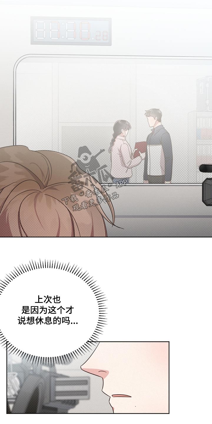 第76章：【第二季】单间3