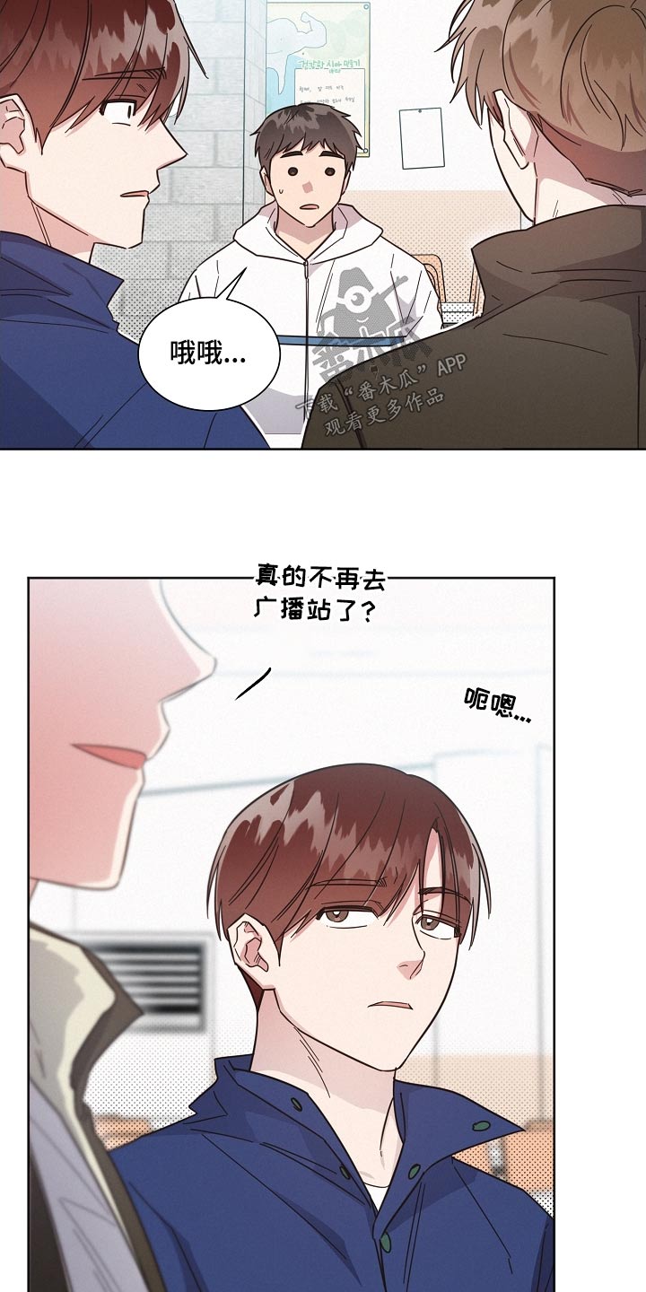 第129章：【第二季】般配11