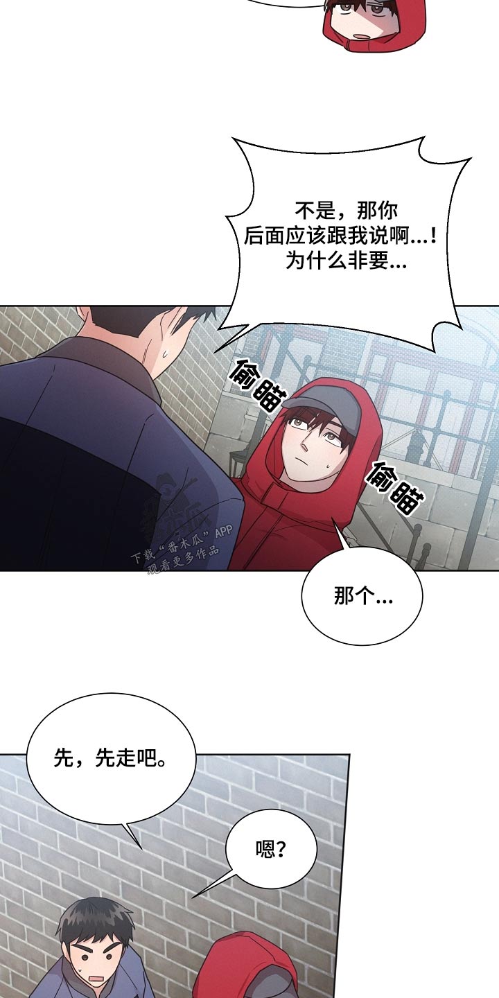 第136章：【第二季】快走19