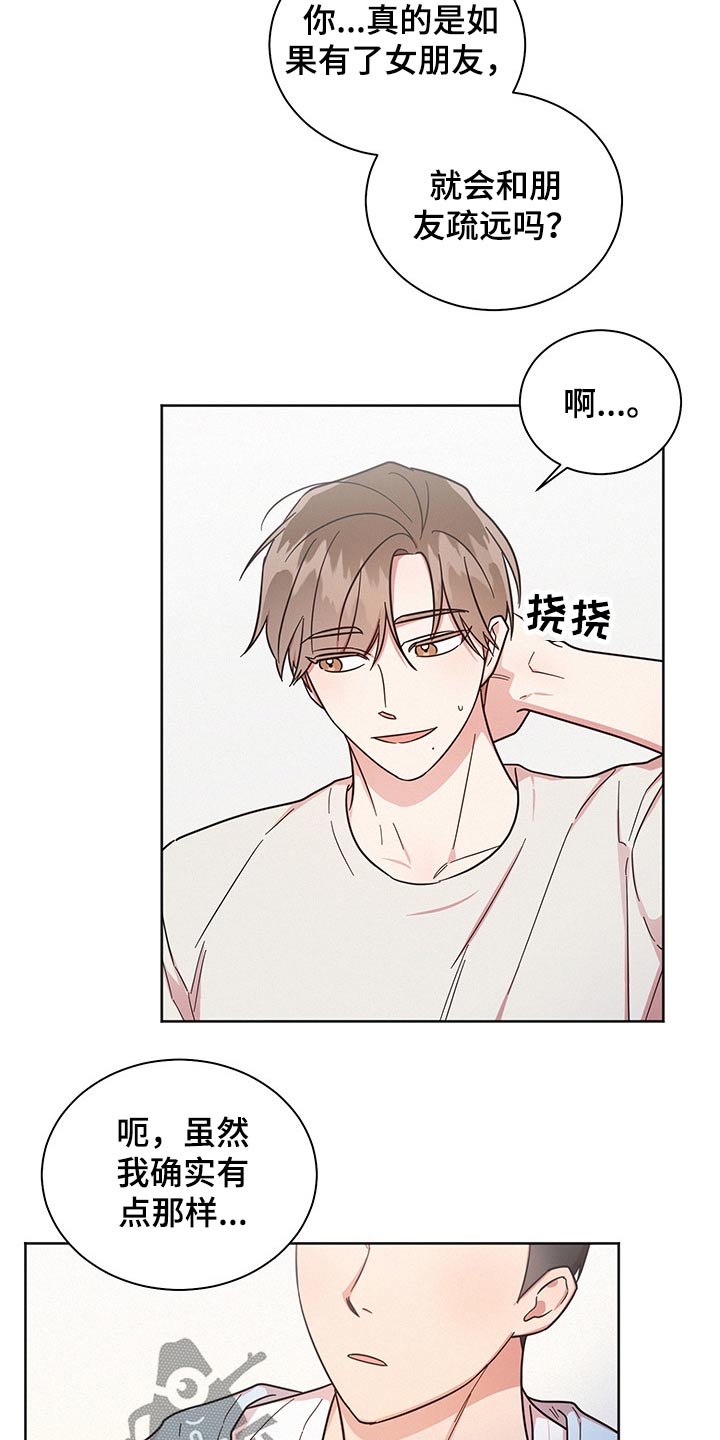 第51章：不至于16