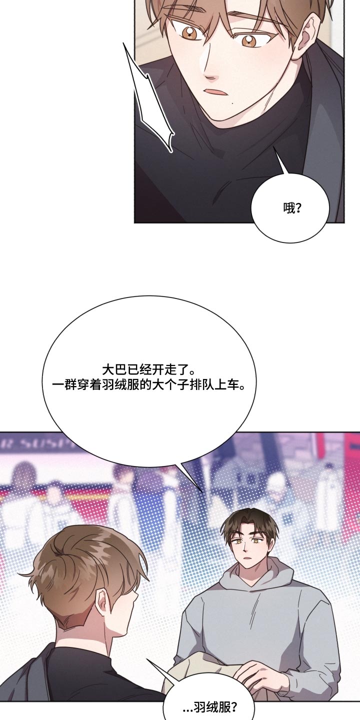 第145章：【第二季】那个人12