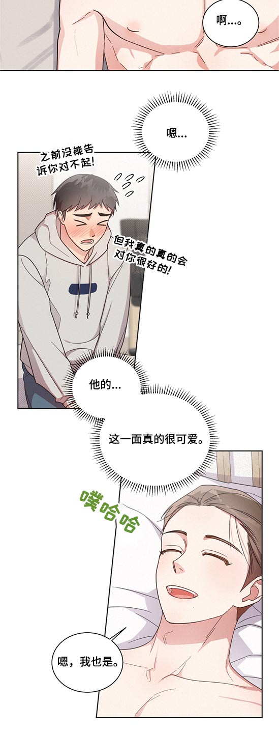 第67章：帮你5