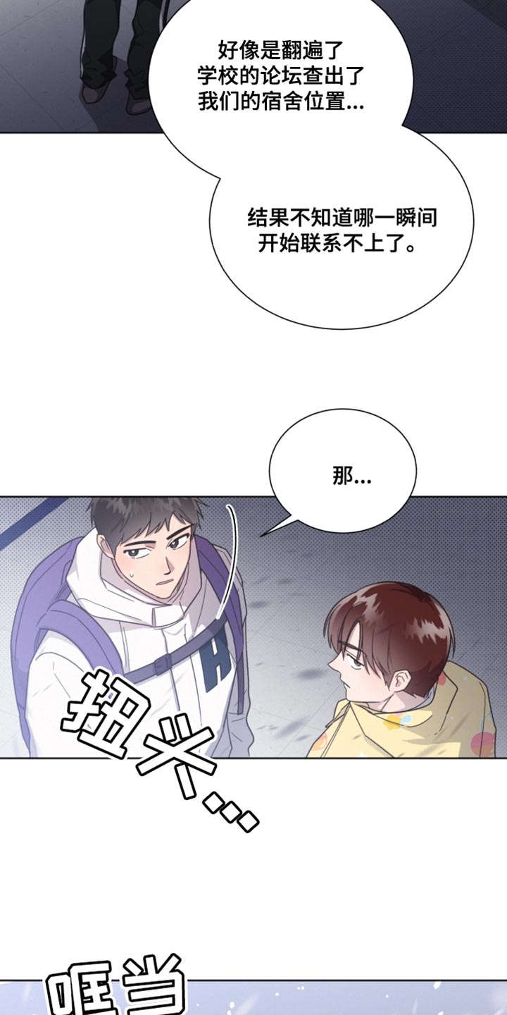第149章：【第二季】临时封锁32