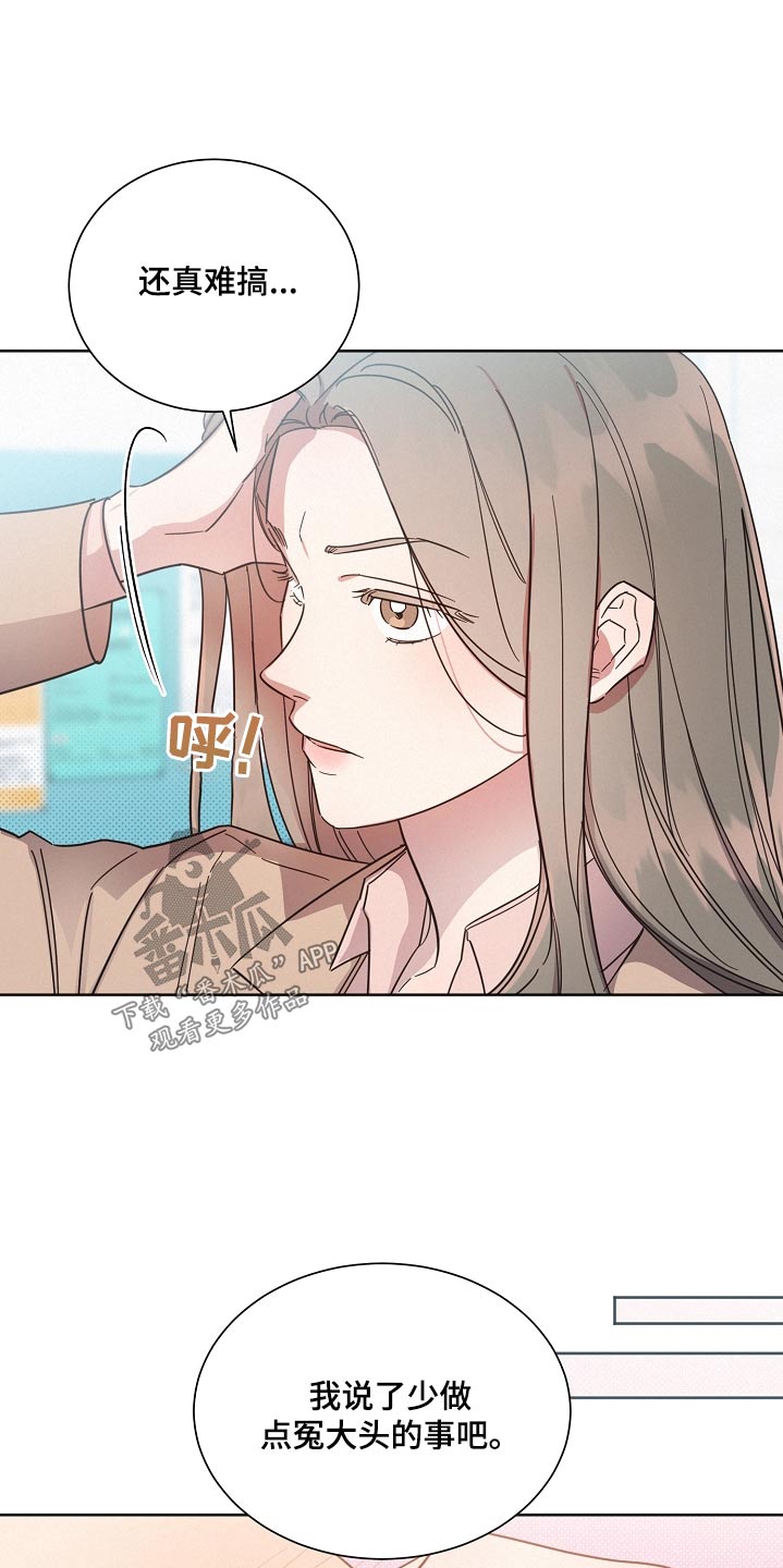 第128章：【第二季】吃饭5