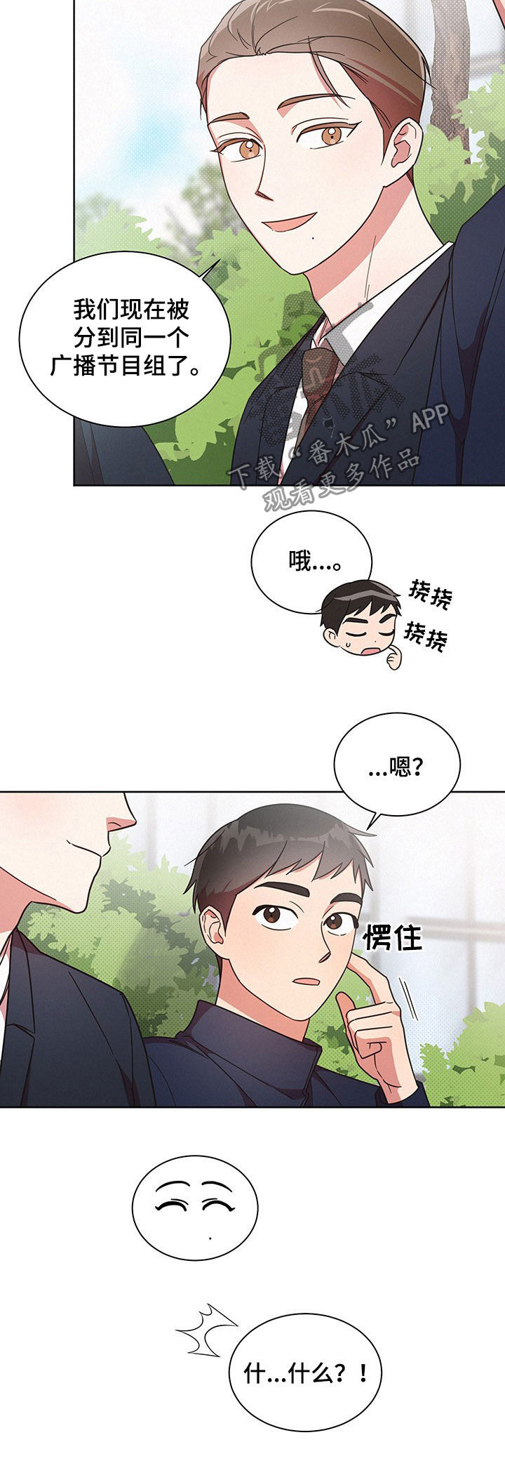 第34章：不想那样5