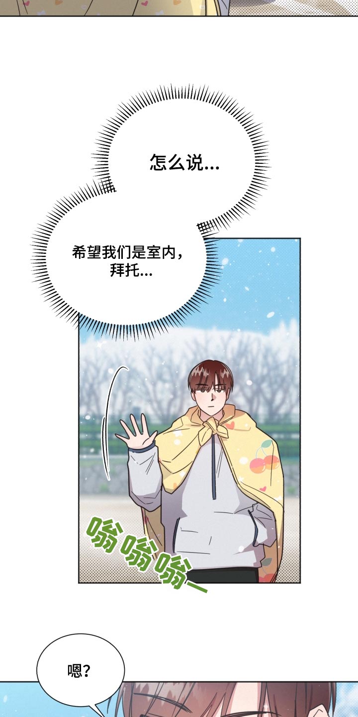 第148章：【第二季】大雪22