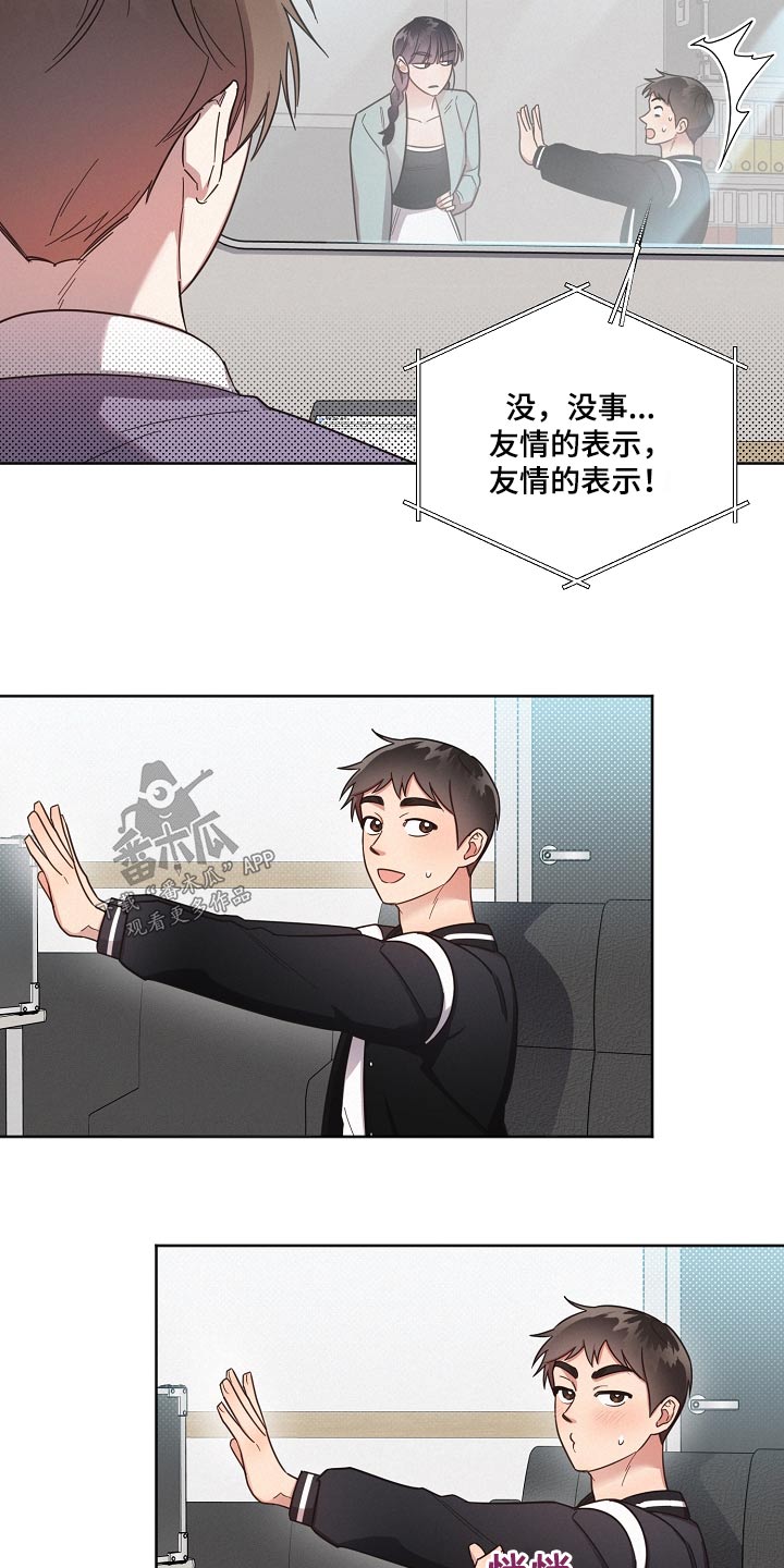 第90章：【第二季】好多了8